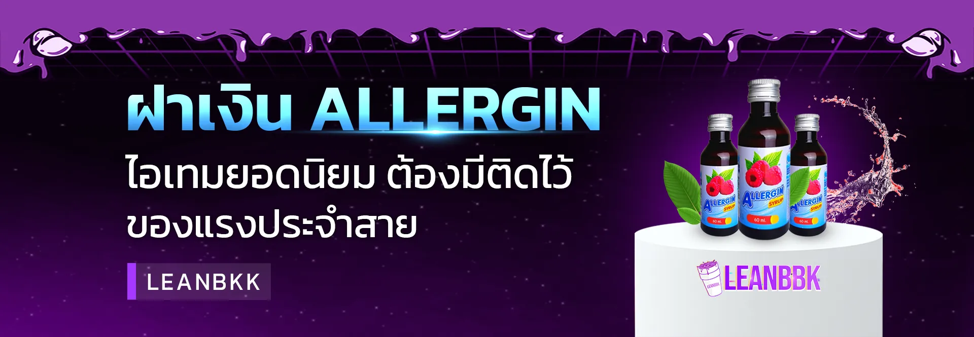 ฝาเงิน